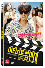DVD]Artist Bong Man-Dae (1disc) / DVD]아티스트 봉만대 (1disc)