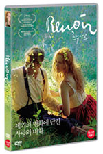 DVD]Renoir / DVD]르누아르 (1disc) 