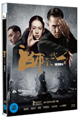 Blu-Ray]The Grandmaster [36P Photo Book] Limited Edition  / Blu-Ray]일대종사 [36P화보집포함] 
