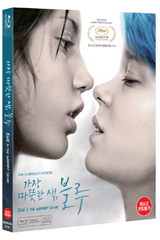 Blu-Ray]Blue Is the Warmest Color / Blu-Ray]가장, 따뜻한 색 블루 