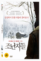 DVD]Intruders (1disc)  / DVD]조난자들 (1disc) 