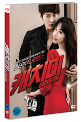 DVD]Catch Me (aka Steal My Heart) + Post cards / DVD]캐치미 (2disc) [초회한정 엽서4종증정] 