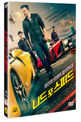 DVD]Need for Speed  (1disc)  / DVD]니드 포 스피드  (1disc) 