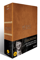 DVD]The Attorney Limited Edition (2Discs + Booklet + Photo cards)  / DVD]변호인 초회한정판 (2disc) [소책자,스틸엽서포함] 