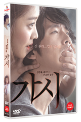 DVD]Innocent Thing (2disc)  / DVD]가시 (2disc) 