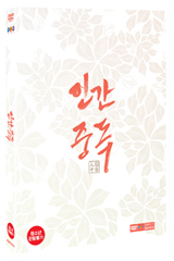 DVD]Obsessed (2disc) / DVD]인간중독 (2disc)