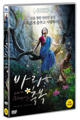 DVD]Vara - A Blessing / DVD]바라 : 축복 (1disc)