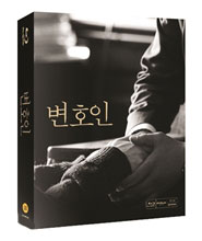Blu-Ray]The Attorney + Scenario Book Limited Edition / Blu-Ray]변호인 + 시나리오 책자