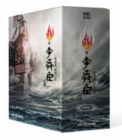 DVD]The Immortal Admiral Yi Sun-Shin TV Series / DVD]불멸의 이순신 보급판 전편박스 (KBS드라마, 12disc)
