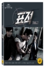 Blu-Ray]The Target  / Blu-Ray]표적