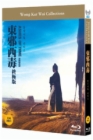 Blu-Ray] Ashes of Time  Redux / Blu-Ray]동사서독 리덕스