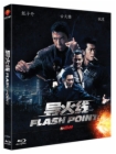 Blu-Ray]Flash Point / Blu-Ray]도화선