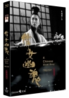 Blu-Ray]A Chinese Ghost Story Trillogy Digipack Limited Edition (777 copies Numbered) / Blu-Ray]천녀유혼 트릴로지 디지팩 (777장 넘버링 한정판)(무료배송)
