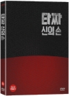 DVD]Tazza - the Hidden Card  (2disc) Limited Edition / DVD]타짜: 신의 손 - 한정판 (2disc) (무료배송)