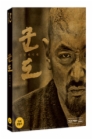 Blu-Ray]KUNDO : Age of the Rampant  / Blu-Ray]군도:민란의 시대