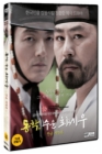 DVD]THE PASSION OF A MAN CALLED CHOE CHEU (1disc)  / DVD]동학, 수운 최제우 (1disc) 