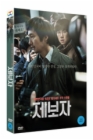DVD]The Whistleblower (2disc)  / DVD]제보자 초회한정판 (2disc) [초회 한정 36p 화보집 + 엽서 4종] 
