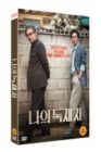 DVD]My Dictator Limited Edition (2disc) / DVD]나의 독재자 초회한정판 (2disc) 