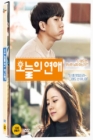 DVD]Today Love (1disc) / DVD]오늘의 연애 (1disc)