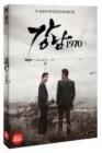 DVD]Kangnam 1970 (2disc)  / DVD]강남 1970 (2disc) 