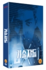 DVD]The Con Artists DigiPak LE (2 Discs) / DVD]기술자들 디지팩 초회한정판 (2disc) [랜덤싸인판]