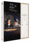 Blu-Ray]Secret Lenticular Limited Edition (2007)(Scanavo Case+ Poster Cards + Booklet) (1200 copies Numbered) / Blu-Ray]말할수 없는 비밀 렌티큘러 한정판