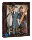 Blu-Ray]Detective K - Secret of the Lost Island / Blu-Ray]조선명탐정 : 사라진 놉의 딸 (무료배송)