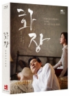 Blu-Ray]Revivre (aka: Hwajang) Fullslip LE (Scanavo Case + 36P Photo Book) (Main Color Version + Special Black Version) / Blu-Ray]화장 700장 넘버링 풀슬립 한정판 (스카나보 킵케이스+36p포터북)