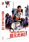Blu-Ray]Armour of God Collection Plain Edition  / Blu-Ray]용형호제 콜렉션 일반판