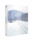 Blu-Ray]Poppoya Fullslip Limited Edition (500copies Numbered) / Blu-Ray]철도원 (500장 넘버링 풀슬립 한정판)