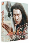 Blu-Ray]King of Beggars Fullslip Limited Edition (777 copies Numbered) / Blu-Ray]무장원 소걸아  777 풀슬립 한정판