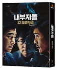 Blu-Ray]Inside Men Black Lenticular Fullslip Limited Edition (2disc) (2,100 copies Numbered) / Blu-Ray]내부자들 블랙렌티 풀슬립 한정판 (2disc) (무료배송)