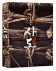 Blu-Ray]The Throne (aka : Sado) 8P post cards and Scenario Book Limited Edition / Blu-Ray]사도 : 한정판 ( 엽서 8종 + 시나리오북 )