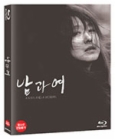 Blu-Ray]A Man and a Woman  / Blu-Ray]남과 여 (무료배송)