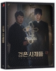 Blu-Ray]The Priests Lenticular Fullslip Limited Edition (1000 copies Numbered) / Blu-Ray]검은사제들 렌티큘러 한정판