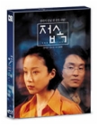 Blu-Ray]The Contact Lenticular Limited Edition (500 copies Numbered) / Blu-Ray]접속 : 500장 렌티큘러 넘버링 한정판 
