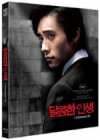 Blu-Ray]A Bittersweet Life Plain Editon / Blu-Ray]달콤한 인생 감독판 일반판