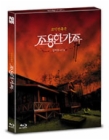 Blu-Ray]Quiet Family Fullslip Edition (500 copies Numbered)  / Blu-Ray]조용한 가족 풀슬립 한정판  