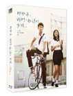Blu-Ray]You Are the Apple of My Eye (那些年，我們一起追的女孩) Fullslip Limited Edition (1,000 copies) / Blu-Ray]그시절, 우리가 좋아했던 소녀 : 풀슬립 한정판 (무료배송)