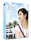Blu-Ray]You Are the Apple of My Eye (那些年，我們一起追的女孩) Lenticular Limited Edition (1,000 copies) / Blu-Ray]그시절, 우리가 좋아했던 소녀 : 렌티큘러 한정판 (무료배송)