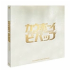 Blu-Ray]Cowboy Bebop UCE (7disc) 5th Ultimate Fan Edition  / Blu-Ray]카우보이 비밥 TV시리즈 UCE 5th 얼티밋 팬 에디션 (7Disc) (무료배송)