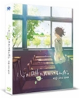 Blu-Ray]The Anthem of the Heart (心が叫びたがってるんだ) Lenticular Fullslip Limited Edition (700 copies Numbered) / Blu-Ray]마음이 외치고 싶어해 렌티큘러 풀슬립 700장 한정판 