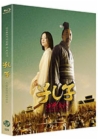 Blu-Ray]Confucius Fullslip Limited Edition (500 copies Numbered) / Blu-Ray]공자 춘추전국시대 풀슬립 한정판 