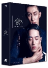 Blu-Ray]Addicted and Heroin (上瘾) TV Series Box Set Limited Edition (1000 copies Numbered)  / Blu-Ray]상은 (1000장 넘버링카드 한정판)  (무료배송)
