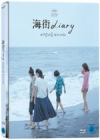 Blu-Ray]Our Little Sister / Blu-Ray]바닷마을 다이어리 