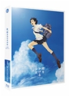 Blu-Ray]The Girl Who Leapt Through Time Creative Edition (1,500 copies Numbered) / Blu-Ray]시간을 달리는 소녀 (Creative Edition) (무료배송)