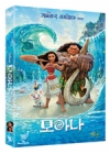 DVD]Moana  / DVD]모아나 (무료배송)