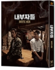 Blu-Ray]Inside Men Plain Edition / Blu-Ray]내부자들 일반판 (2disc) (무료배송)