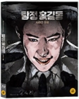 Blu-Ray]Phantom Detective Digipack Limited Edition (2disc) / Blu-Ray]탐정 홍길동: 사라진 마을 - 초회 한정 패키지 (2disc) 