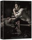 Blu-Ray]New Trial Fullslip Limited Edition (Type A)(Scanavo + 36P Booklet + Photo Cards)(750 Copies Numbered) / Blu-Ray]재심 한정판 (A 타입)(무료배송)